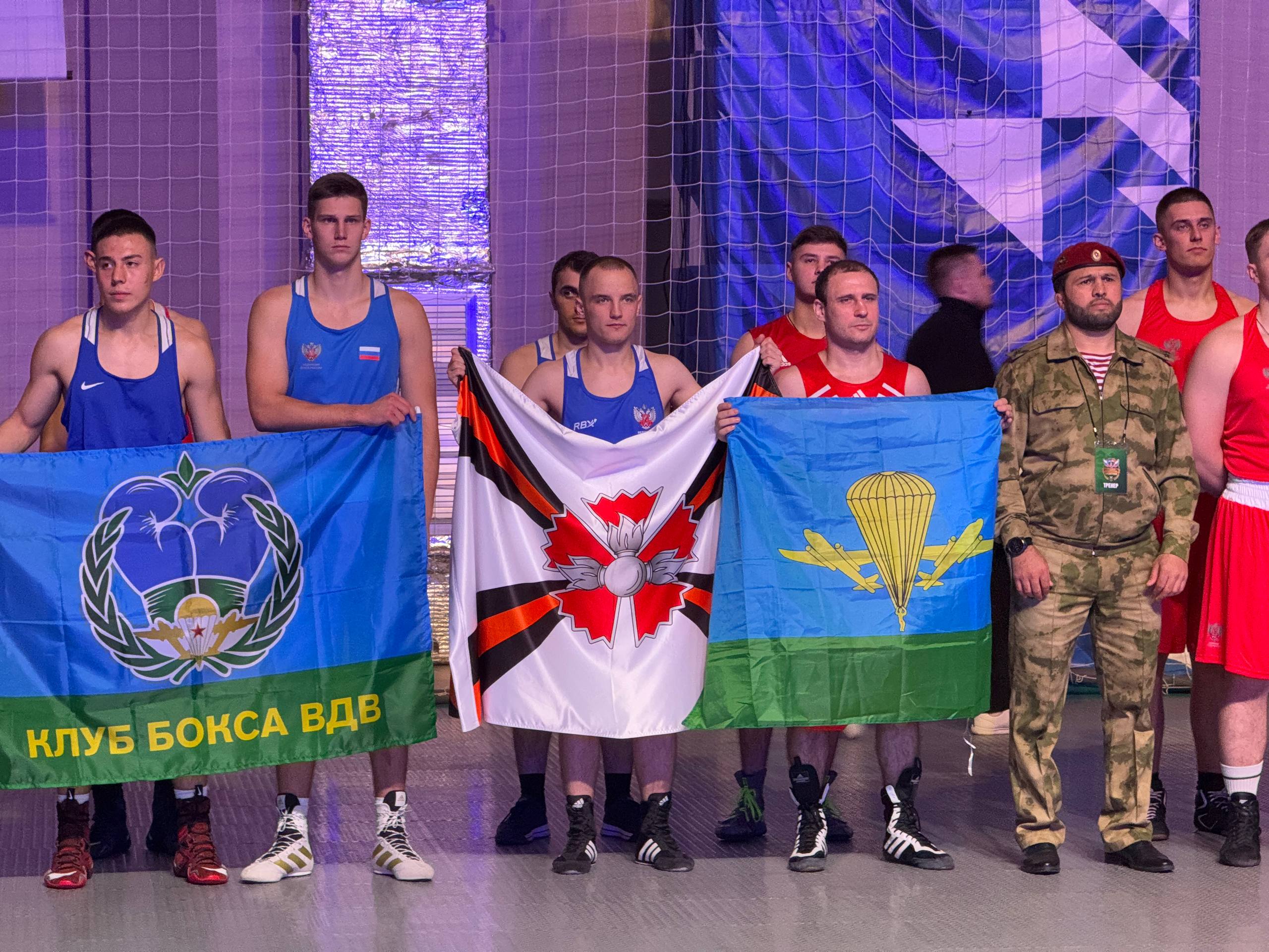 Всероссийские соревнования по боксу среди военнослужащих «Защитник» и первый чемпионат России по дисциплине бокса «Удар на силу»