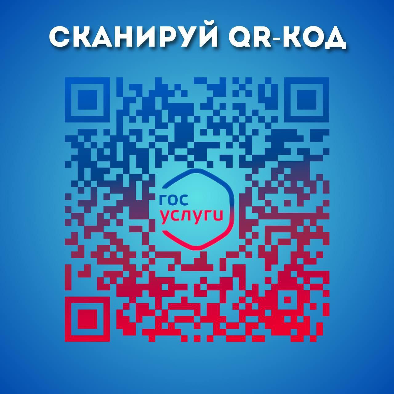 Лыжня России