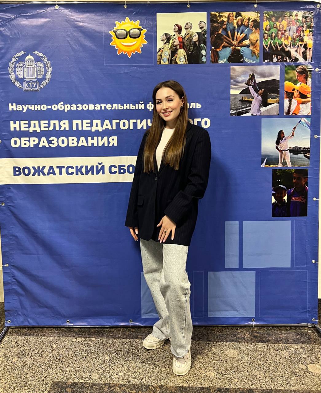 27 марта на базе СГУ им. Чернышевского состоялся общеуниверситетский вожатский сбор