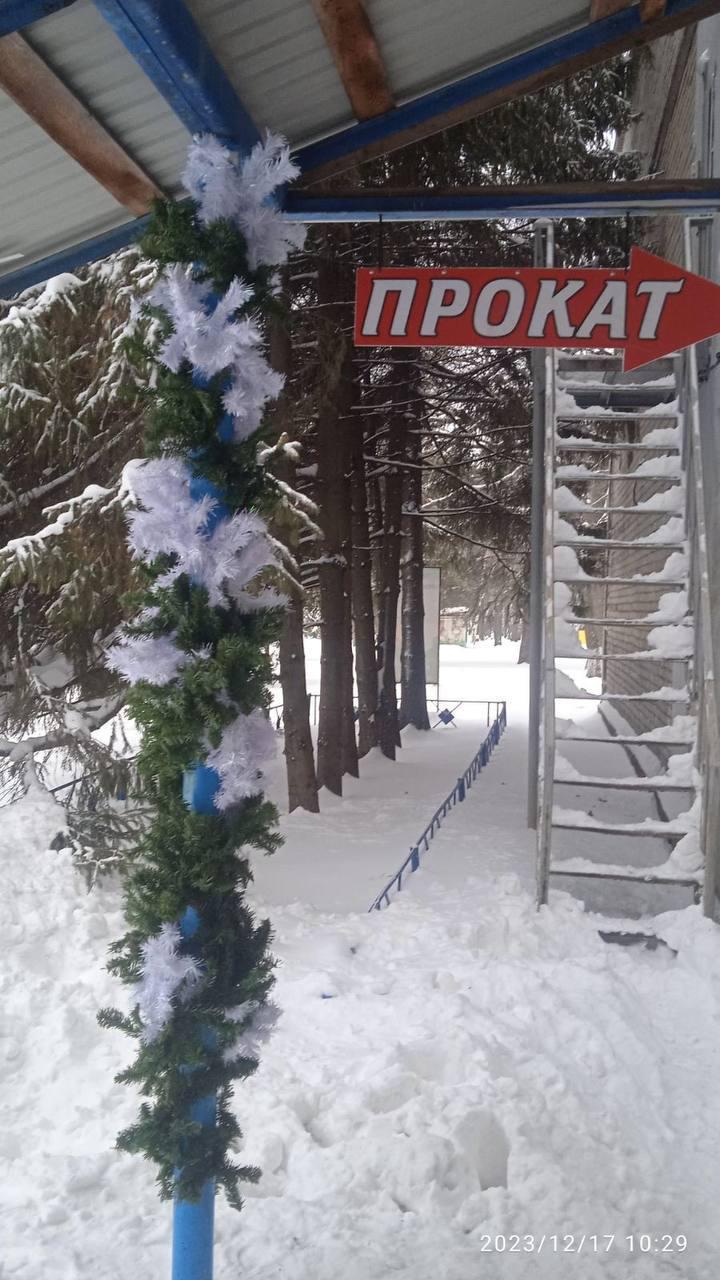Лыжная база, прокат)
