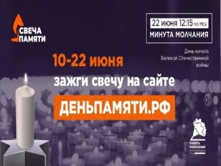22 июня 1941 года — дата начало самой страшной и кровопролитной войны в истории.