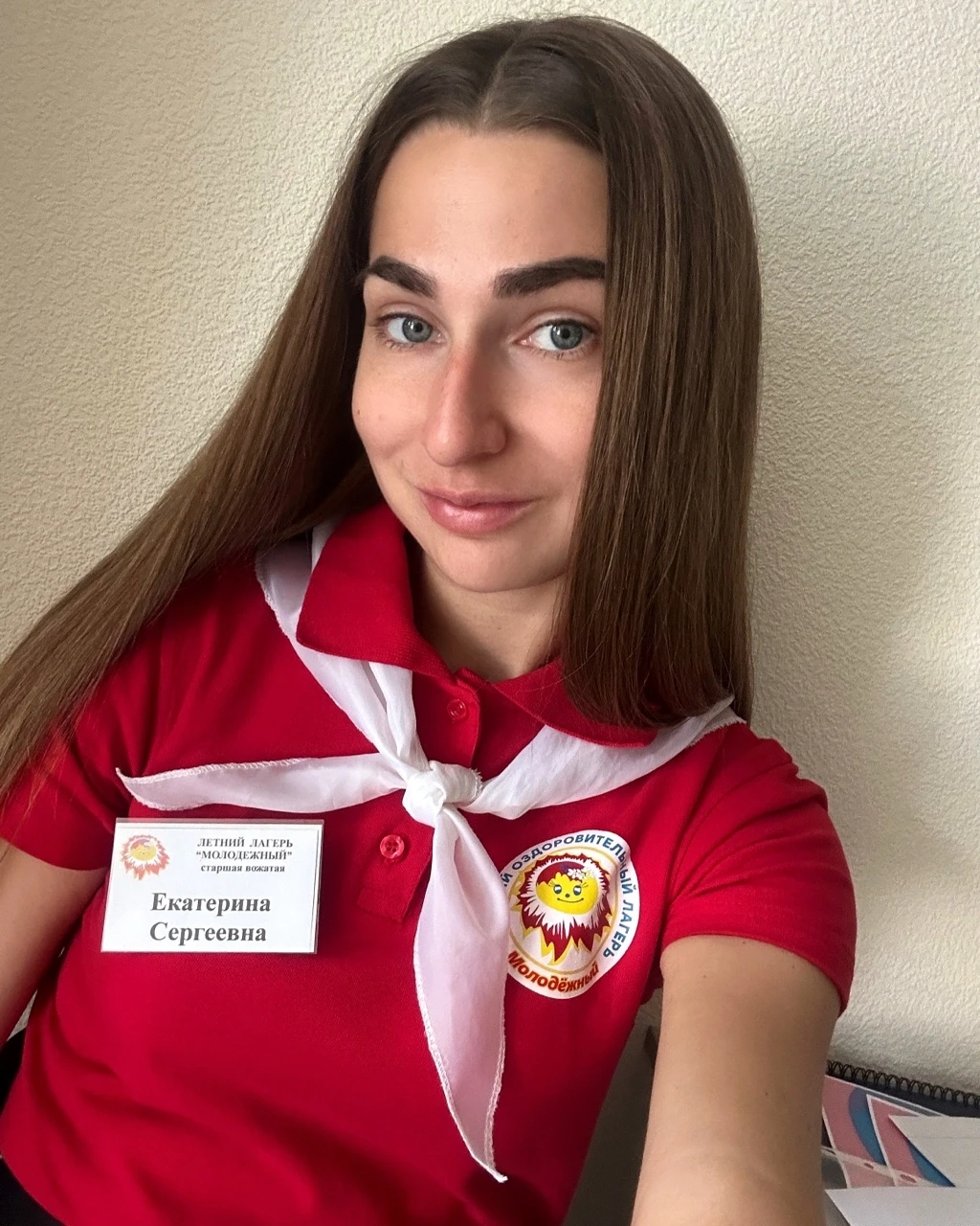 Екатерина Сергеевна, старшая вожатая