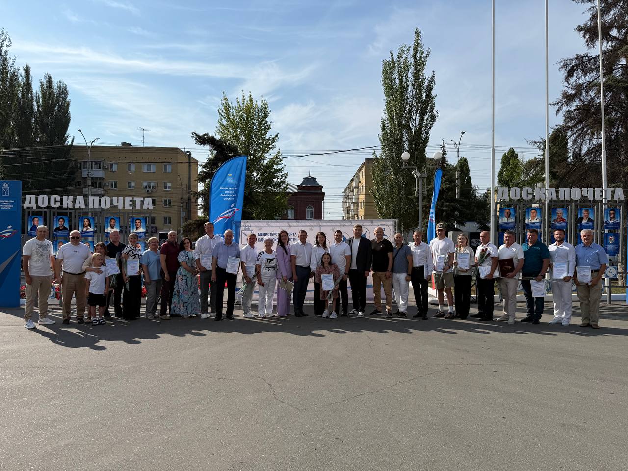 Честь и гордость саратовского спорта