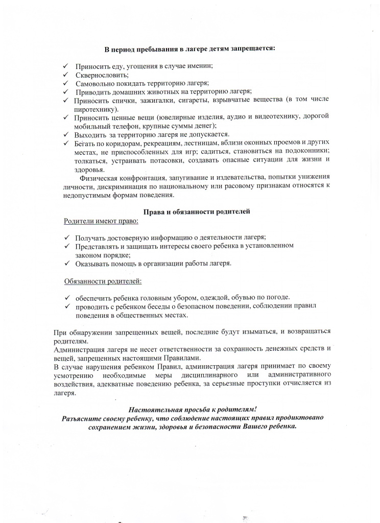 стр3.jpg