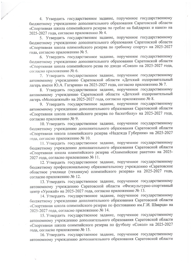 п2.jpg