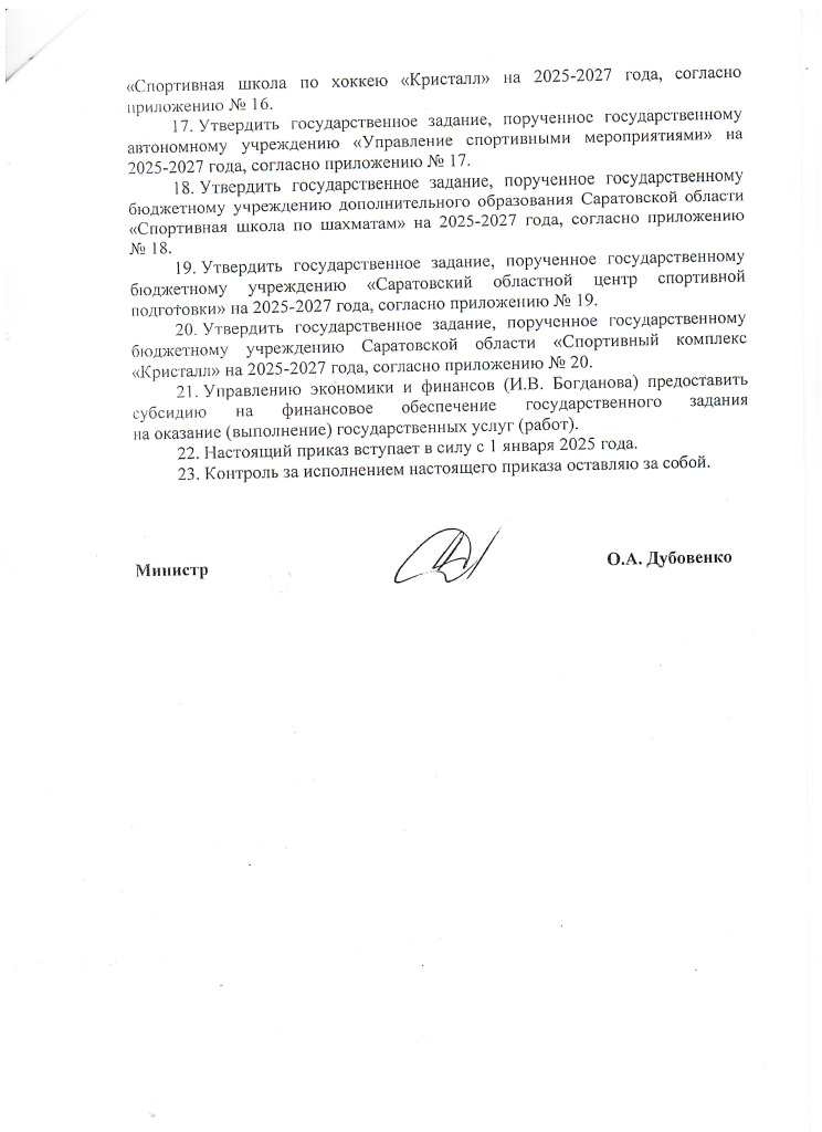 п3.jpg