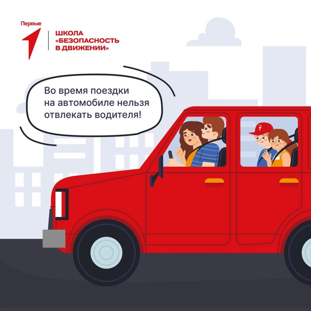 пдд2.jpg пдд2.jpg