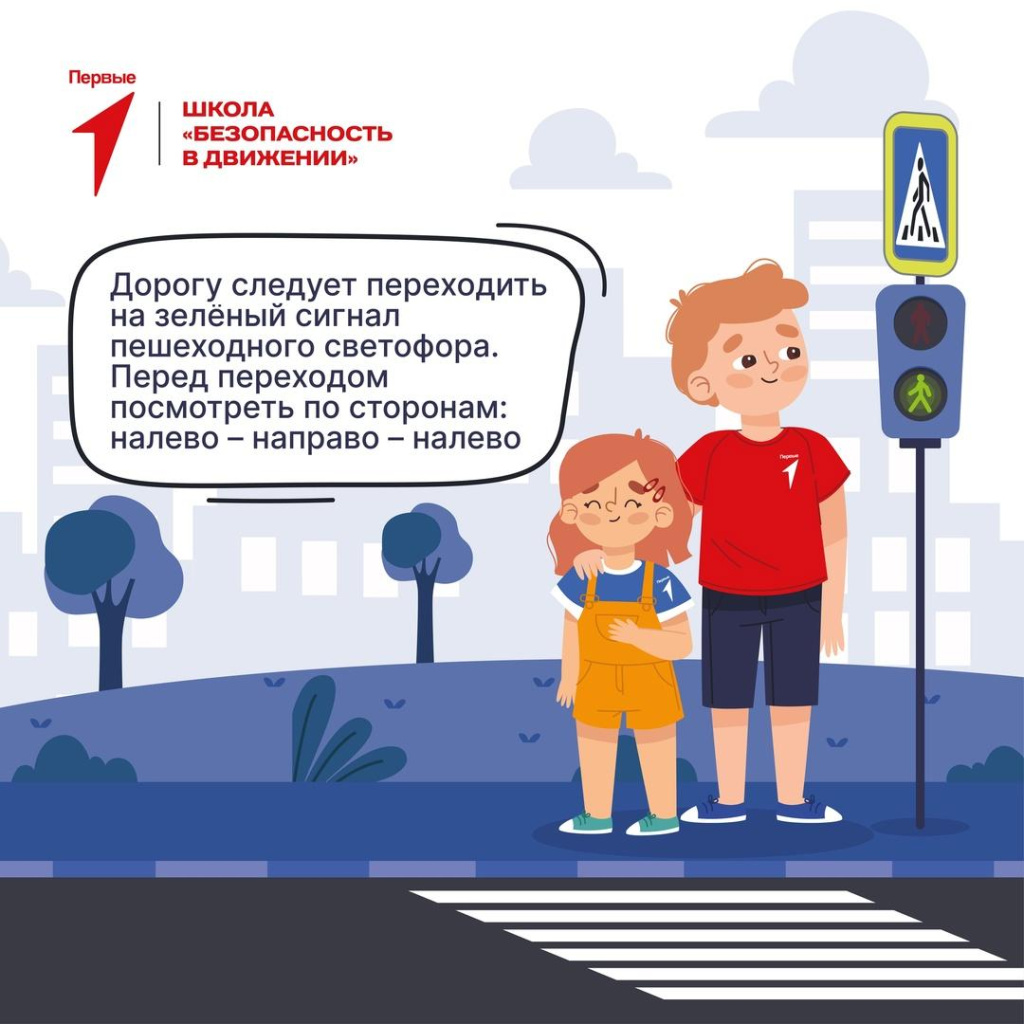 пдд3.jpg пдд3.jpg