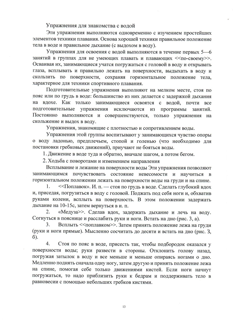 2023-08-03_013.jpg
