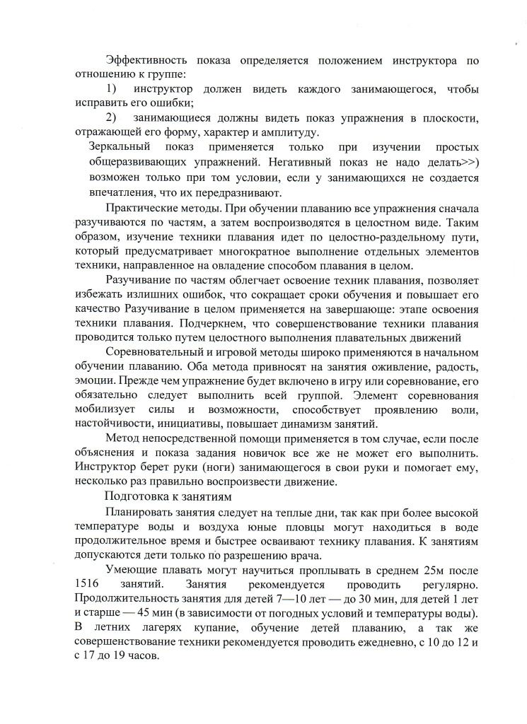 2023-08-03_022.jpg