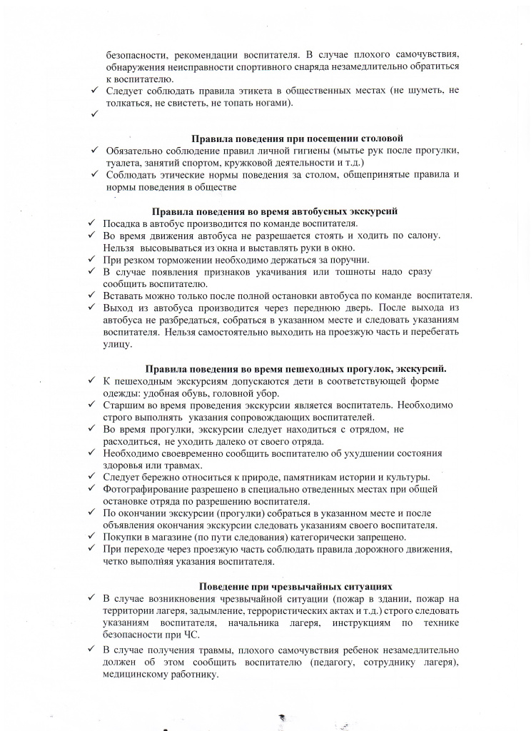 стр2.jpg