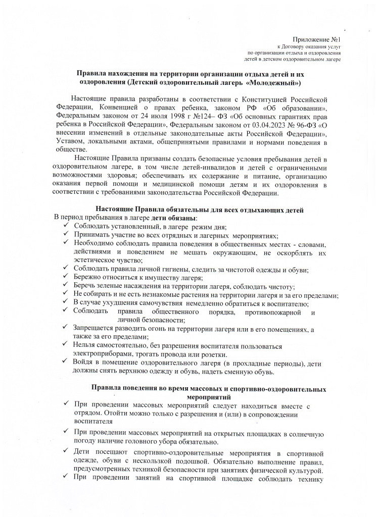 стр1.jpg